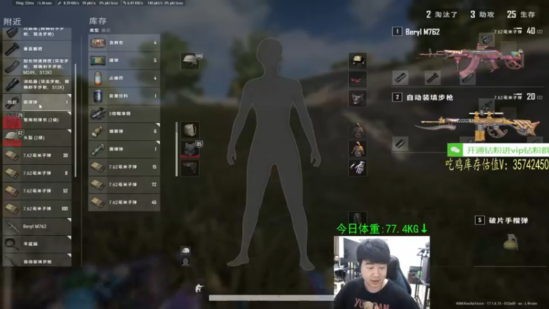 【2022-05-04 21点场】4AM小海xx丶：又是后坐力离家出走的一天