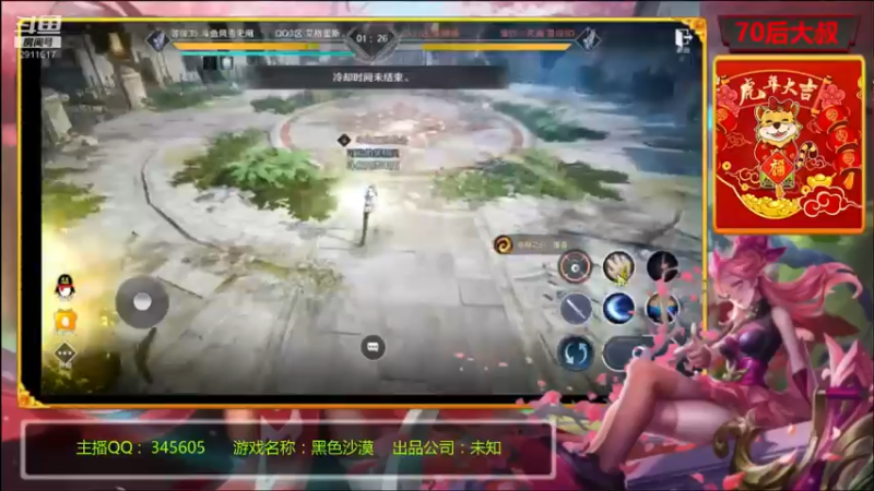 【2022-05-03 21点场】风雪无用111：#【PVP高玩】QQ三区