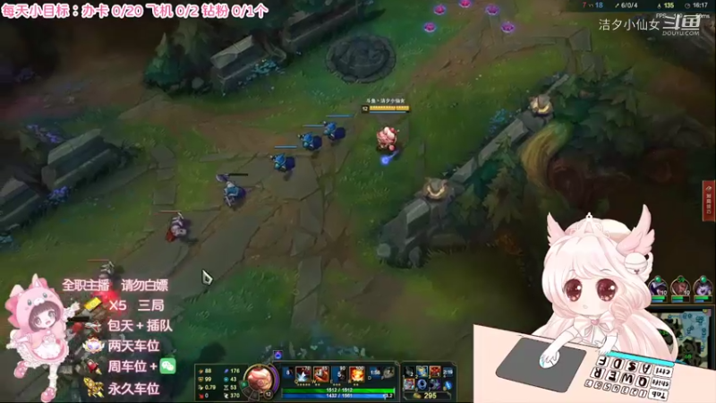 【英雄联盟】洁夕小仙女的精彩时刻 20220505 00点场(8)