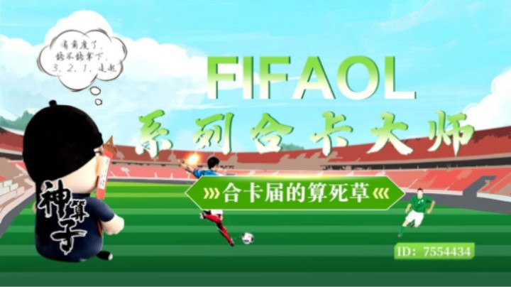 保罗博格巴上9