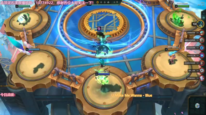 【lol云顶之弈】采蘑菇的小星星丶的精彩时刻 20220502 22点场(1)