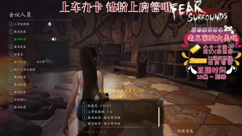 【2022-05-04 22点场】武老三丶：恐惧之间屠边逻辑天花板