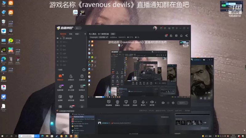 【2022-05-02 18点场】冰淇淋rae：吃人黑店，孙二娘模拟器