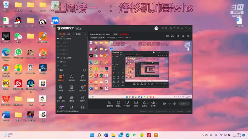 【2022-05-04 18点场】a皮卡七爱学习：修仙修仙修仙 8359556