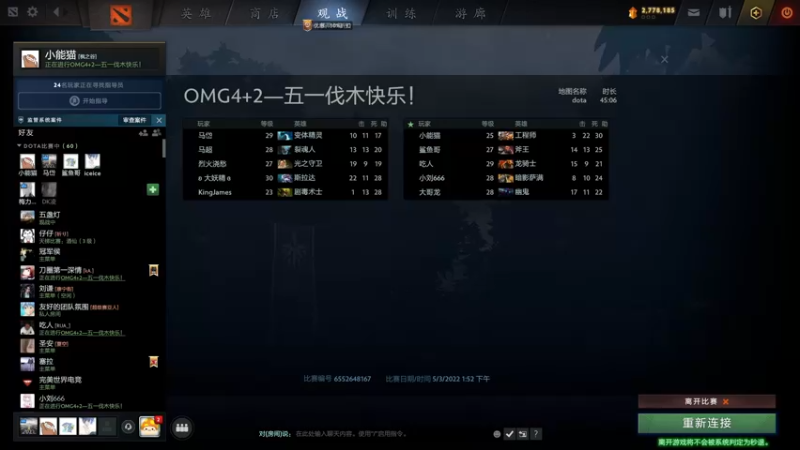 【2022-05-03 16点场】Faith86：听我说谢谢你~