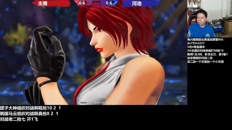 【2022-05-05 01点场】格鬦家大口：晚上好，对战98+15！