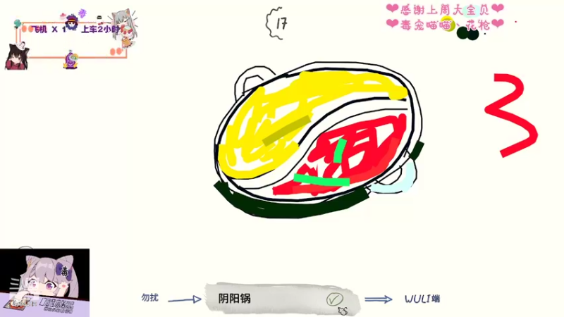 【2022-05-05 00点场】毒蕊喵：【坠日喵】修罗等等我！给我上一下！