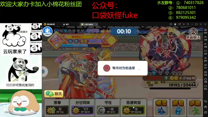 【2022-05-04 21点场】失眠君灬灬：假期快乐，祝大家愉快