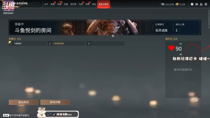【2022-05-04 19点场】甜酒汤圆ovo：国二笨蛋女太