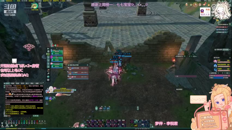 【2022-05-04 15点场】小小幽酱：【蛊幽幽】玩玩奶秀QAQ