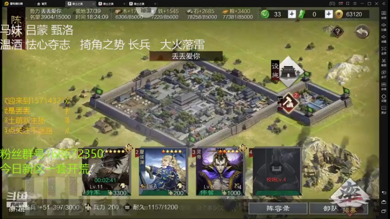 【2022-04-29 18点场】丢丢爱你：丢丢:萌新主播在线求关注