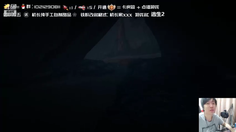 【2022-05-04 23点场】机长YG：【机长】恐怖刺激直播中！！