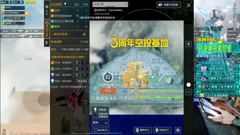 【2022-05-04 20点场】江遇i：四排已封神    上车啦有位!!