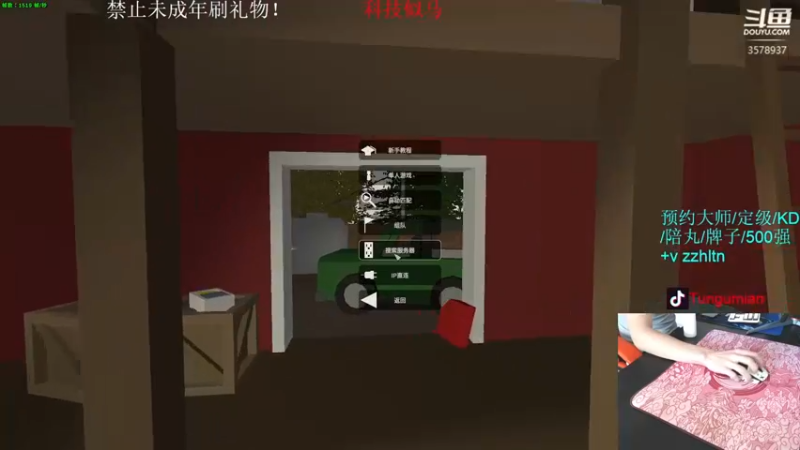 【2022-05-04 14点场】迷音浪：大师冲榜3578937