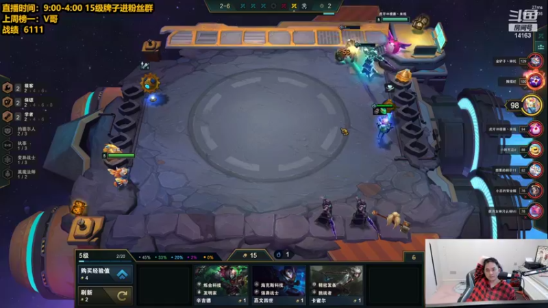 【2022-05-05 11点场】草莓：草莓：老眉笔直播间