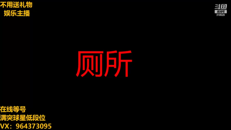 【2022-05-02 21点场】Hero丶小语：怨种直播间