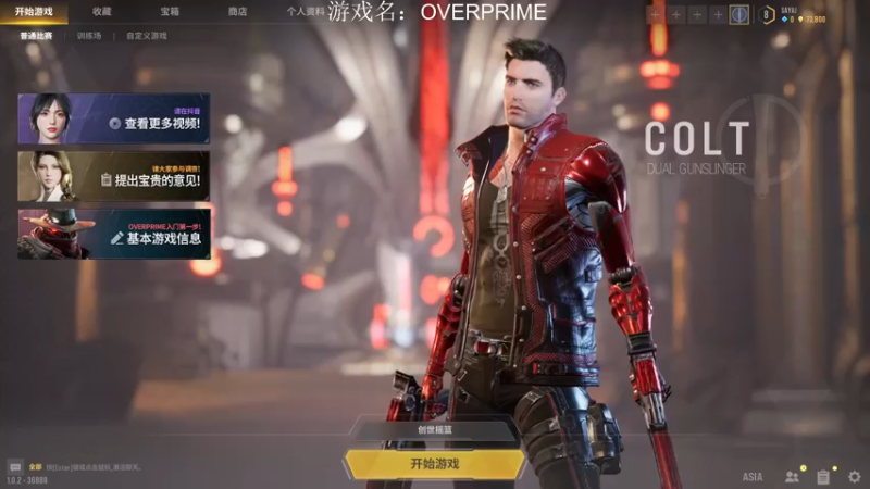 【2022-05-03 18点场】SAYA丶J：纯纯逆天哥的直播间