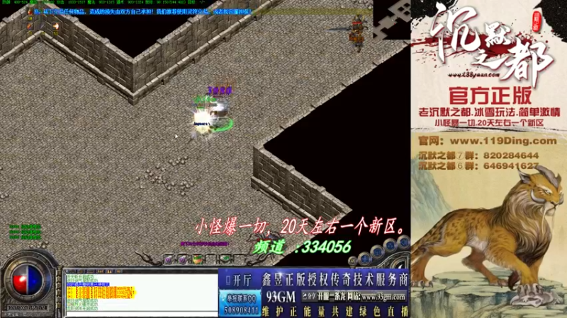 【2022-05-05 03点场】沉默的牧神：沉默之都，小怪爆一切！