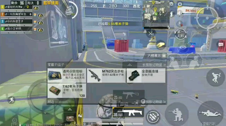 空投基地-腹背受敌