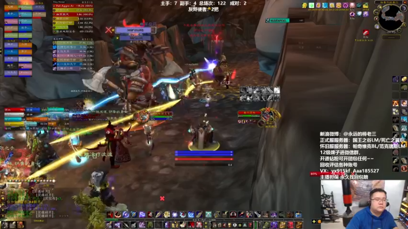 【2022-05-05 00点场】棒老三：聊聊这个新出的手游~~