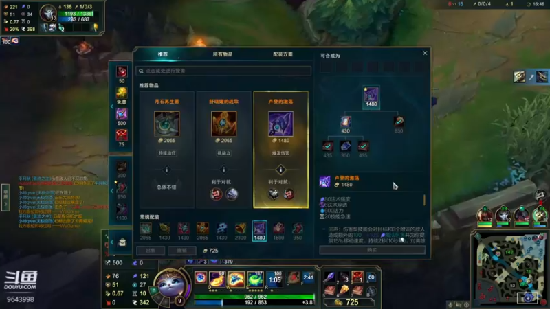 【2022-05-01 16点场】宇神神ya：电一排位赛！！