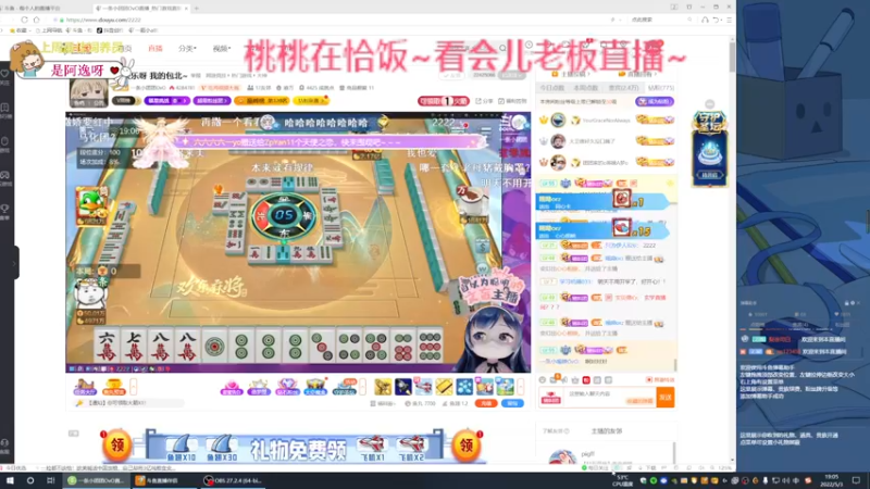 【2022-05-03 19点场】一颗小a桃：【小奶团】桃灵儿祝大家五一劳动节快乐~