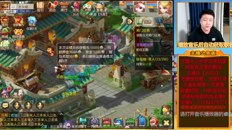 【2022-05-03 20点场】Emm花火：【2022】花火在，有事您说1