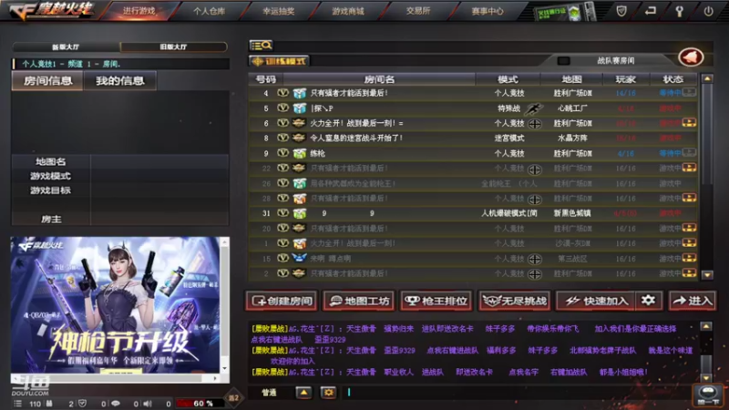 【2022-05-05 11点场】小小倪倪坑坑坑：小倪蕴锦、