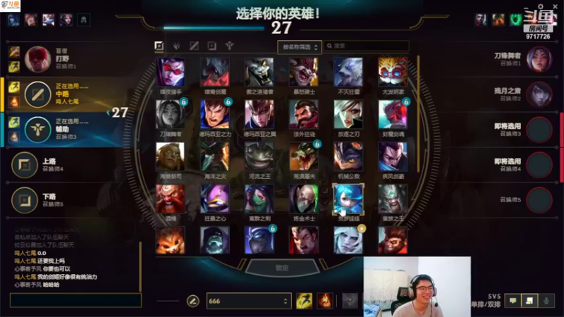 【2022-05-05 09点场】付skr：艾克人柱力 打打钻一局