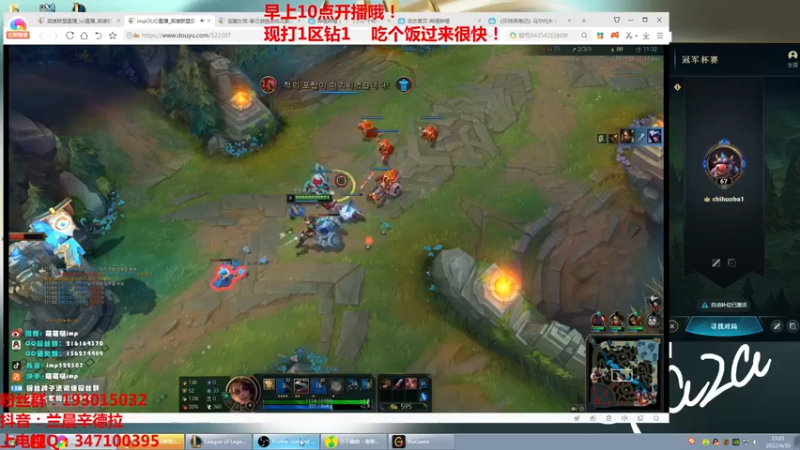 【2022-04-30 13点场】兰晨丶：兰晨：一区大师乱杀一下。