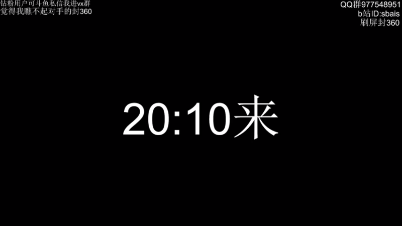 【2022-05-04 19点场】sbais赛巴斯：头痛手粘肚子饿 看我直播图一乐