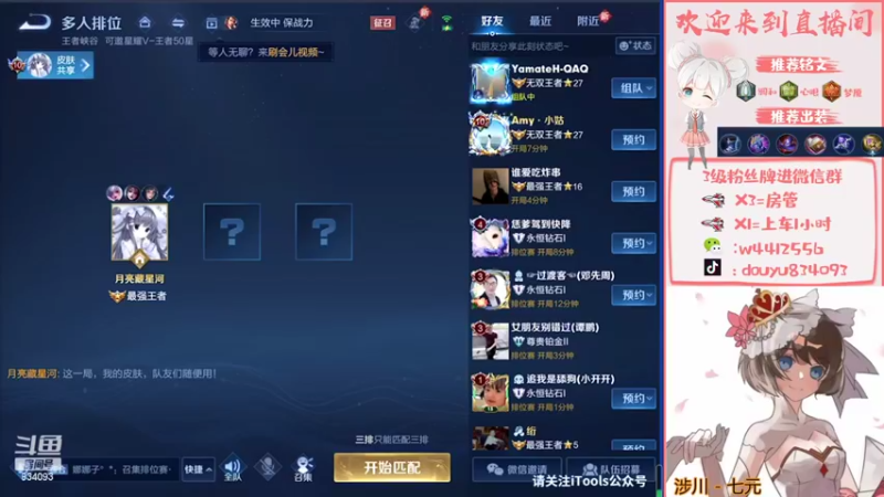 【2022-05-05 19点场】小飞Avery：丝滑的小乔 帅气的飞飞 嘿嘿