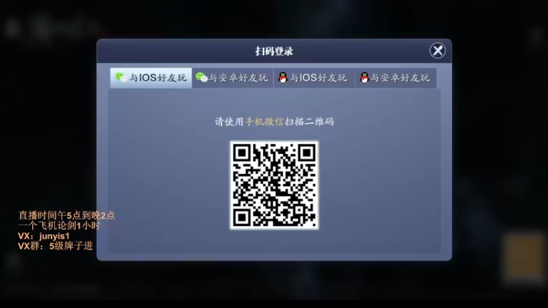 【2022-05-04 17点场】俊逸云：【狂少】唐门的神 包教包会