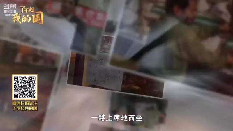 【2022-05-05 01点场】了不起我的国：解放军神器哪里来，第聂伯河找二毛！
