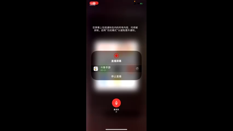 【2022-05-03 22点场】仲谋哭唧唧：ios火速高效率传说