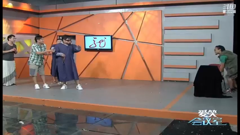 【2022-05-05 20点场】爱笑会议室：爱笑会议室，让你开心每一天！