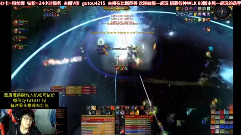 【2022-05-04 23点场】EF只有骨头：魔兽手游我呵呵了