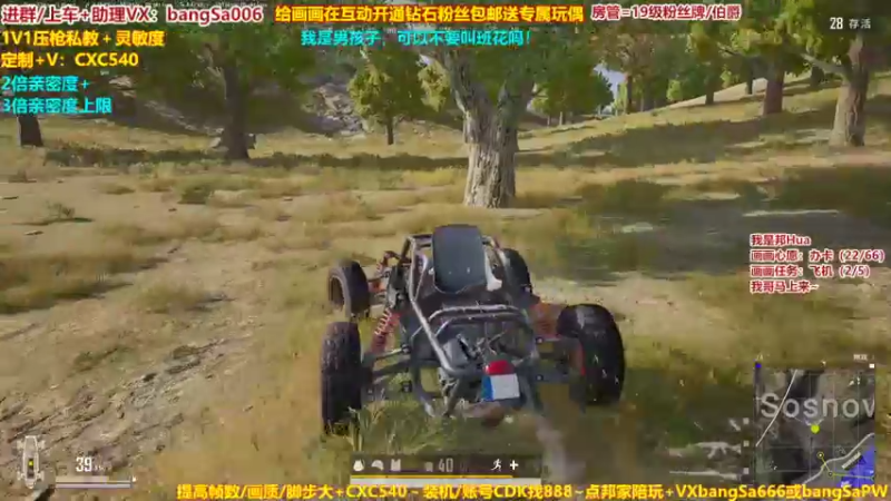 【2022-05-05 11点场】邦Sa：【邦Sa】最逗最搞笑专业团队~over