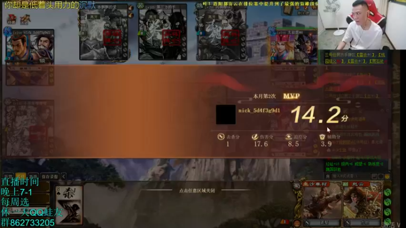 【2022-05-04 21点场】吹得神丶丶丶：五一耍安逸老，重庆刘楼德滑回来了