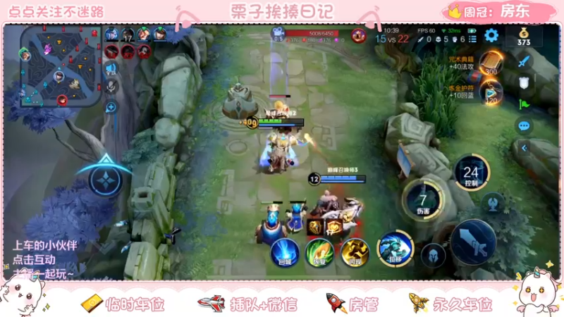 【2022-05-04 22点场】栗子说：【栗子说】您的假期余额已不足！