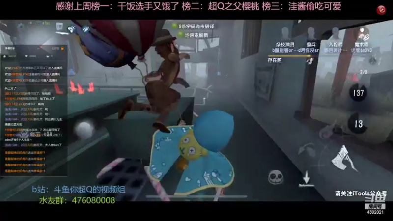 【2022-05-04 20点场】你超Q的：飞轮无敌！！！