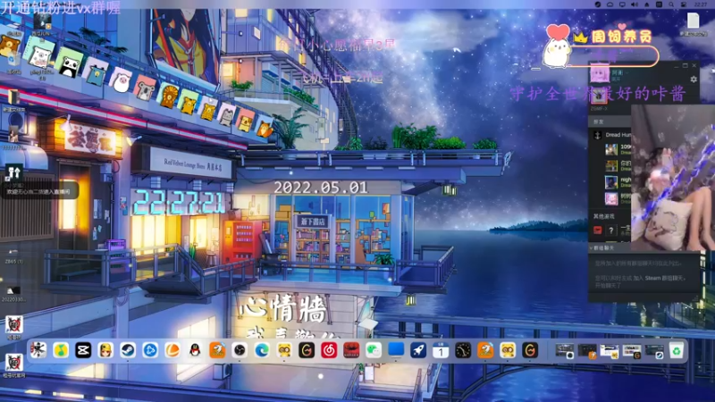 【2022-05-01 22点场】SSz丶小阿衡：【有车位】来不及解释了赶紧上车