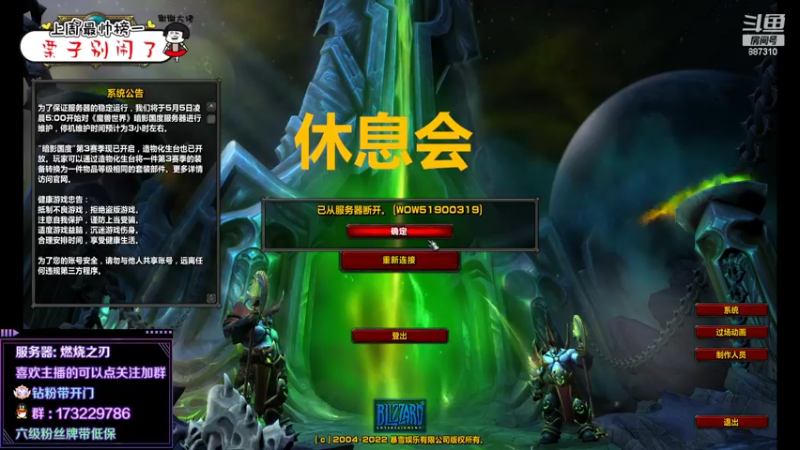 【2022-05-04 10点场】灬残丿月灬：月：DKT又活了？