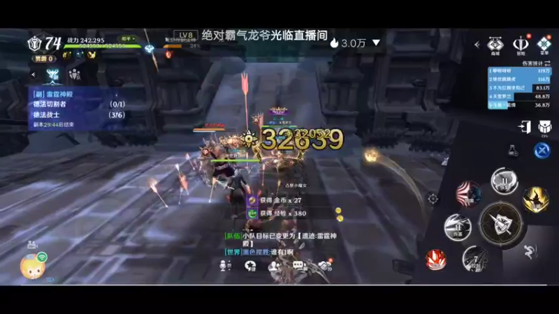 【2022-05-05 11点场】蓝绵YonHen：无神之界之五大职业体验计划！
