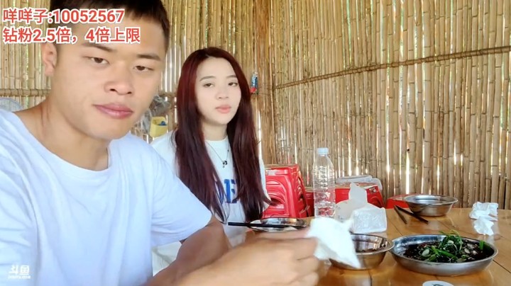 浩哥吃完饭开始聊天了