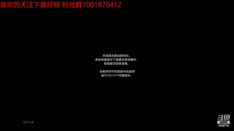 【2022-05-04 23点场】陆转峰回1437：与心爱的你走到世界尽头