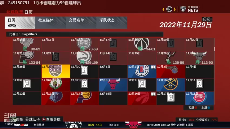 【2022-05-05 10点场】新秀老吴：真正好玩的水友联盟！