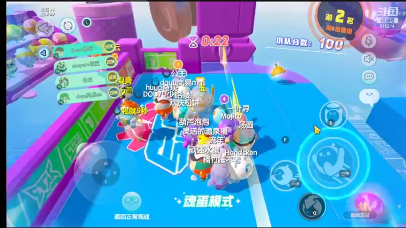 【2022-04-30 14点场】樱花丶君：天梯冲榜中~~ing
