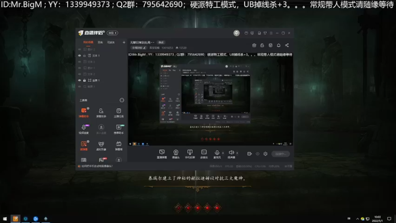 【2022-05-01 10点场】圣宝宝熊：无聊日常到处晃~~