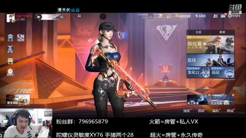 【2022-05-03 00点场】LGD晨铭：看看比赛学习学习